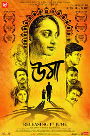 Best Bengali Movies On Amazon Prime