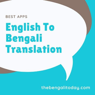 English To Bengali Translation App