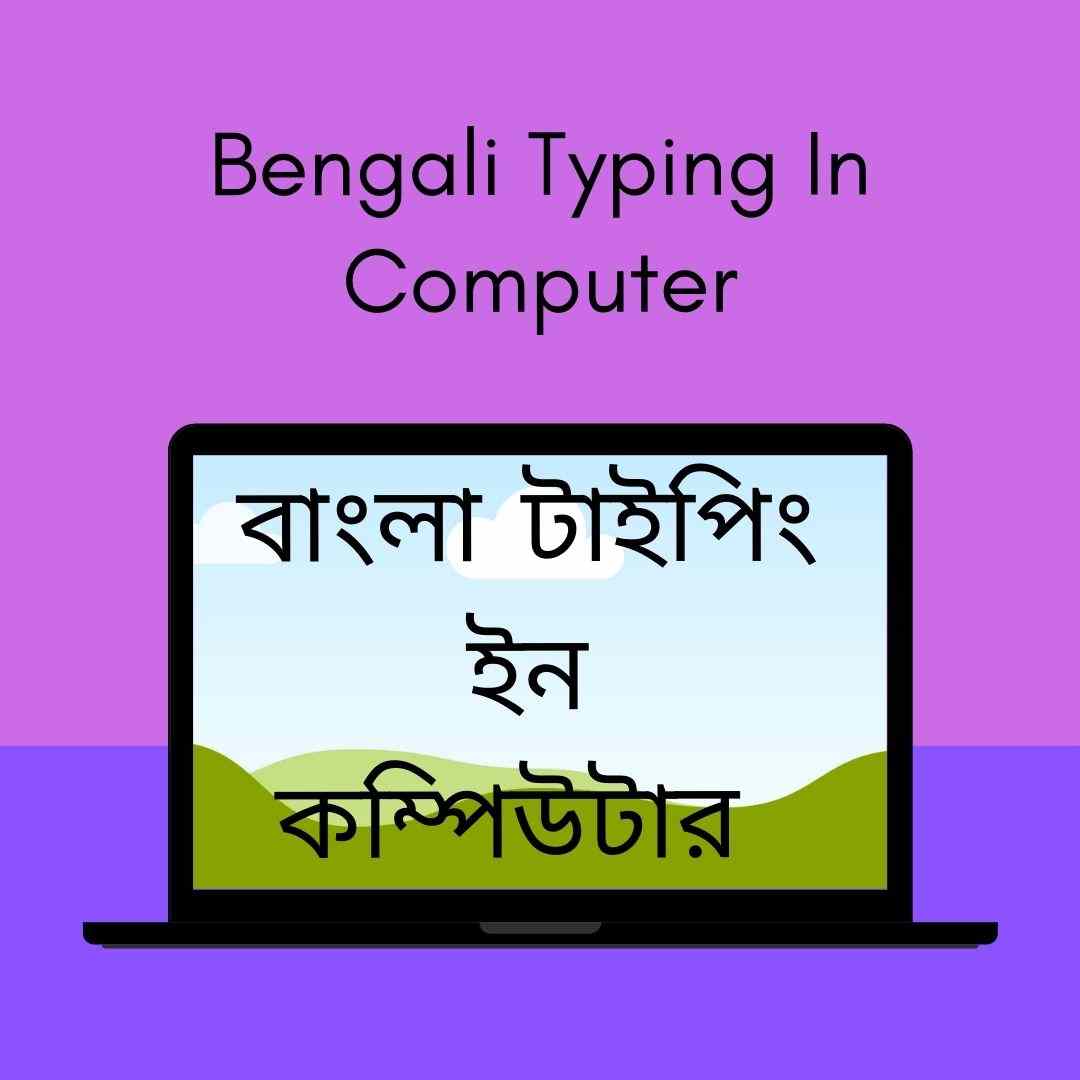 English To Bengali Translation List Of Best Apps And Sites