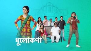 Debadrita Basu To Play Meerabai In Star Jalsha Serial